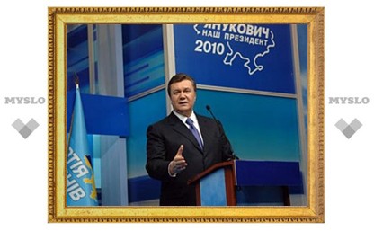 Янукович отказался представлять интересы России
