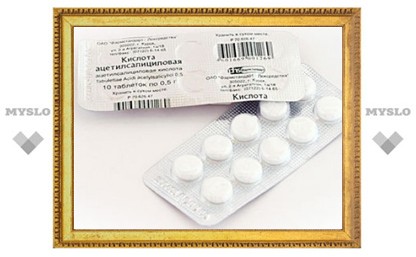 Минздрав разрешил аптекам торговать отечественными аспирином и парацетамолом