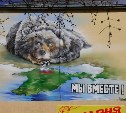 На проспекте Ленина восстановили закрашенные граффити