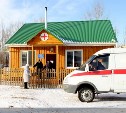 Тульская область получит более 75 млн рублей на оснащение сельских медпунктов