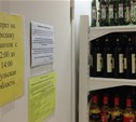 В Тульской области ужесточили требования по продаже алкоголя