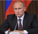 Владимир Путин оценил темпы роста промышленного производства в Тульской области