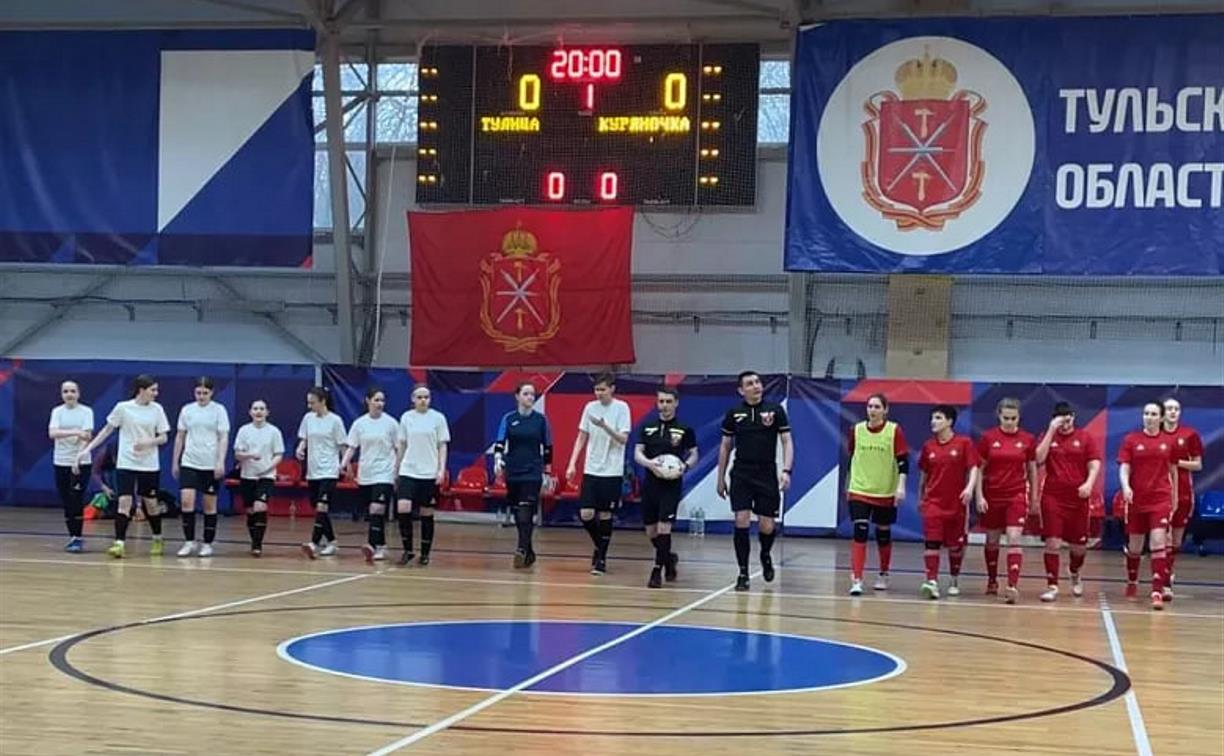 В Туле проходит турнир по мини-футболу среди женских команд