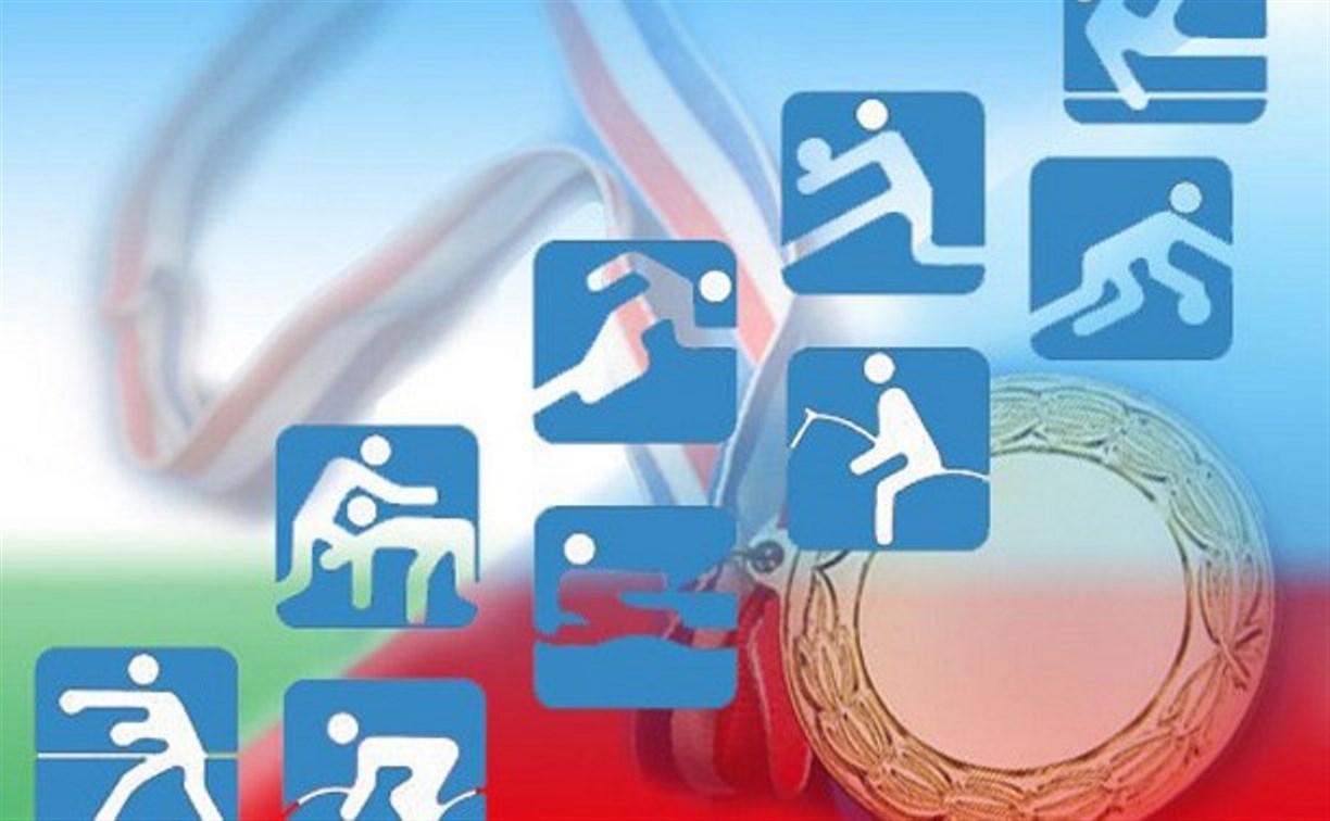 Тульская область стала 27-й в спортивном рейтинге регионов