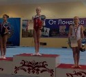 Гимнастка из Новомосковска стала чемпионкой России 