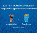 «Ростелеком» предлагает тульским абонентам выиграть билеты на самые важные матчи чемпионата мира по футболу FIFA 2018™
