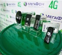 «МегаФон» предлагает корпоративным клиентам смартфоны по рублю