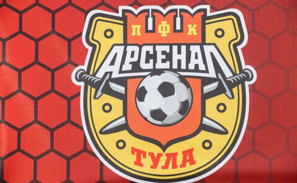 Тульский «Арсенал» обыграл «Металлург» и «Динамо»