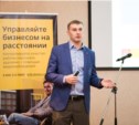 «Дом.ru Бизнес» представил видеонаблюдение для защиты вашего бизнеса