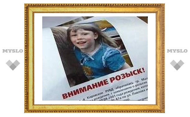 Тело 5-летней Полины Мальковой нашли дети