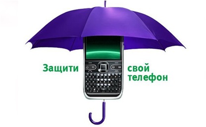Абоненты «МегаФона» могут заблокировать SMS с нежелательных номеров