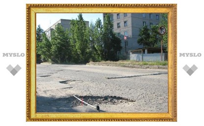 Навальный отремонтирует дорожные ямы