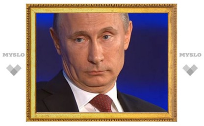 Путин поручил правительству ежегодно искать неэффективные вузы