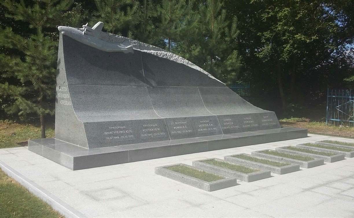 В Туле откроют мемориал погибшим в авиакатастрофе 1972 года
