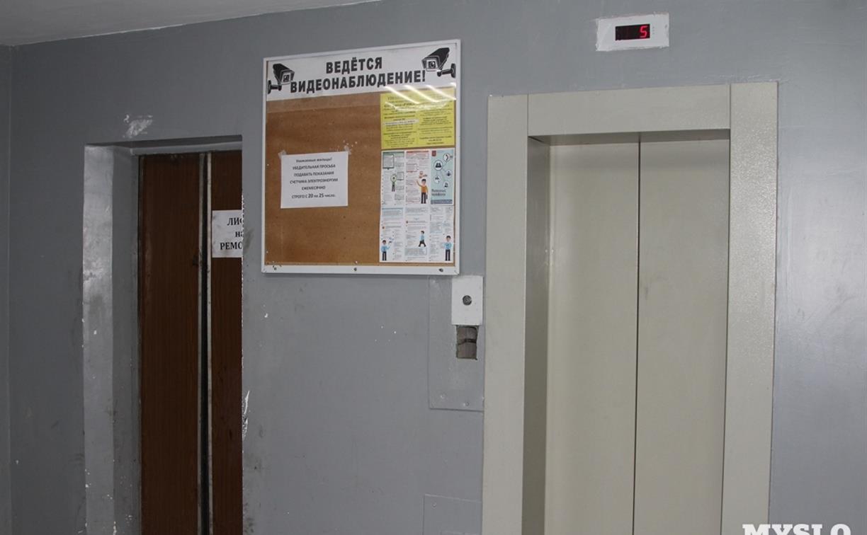 Замена лифтов: в Туле установят 83 новых подъемника