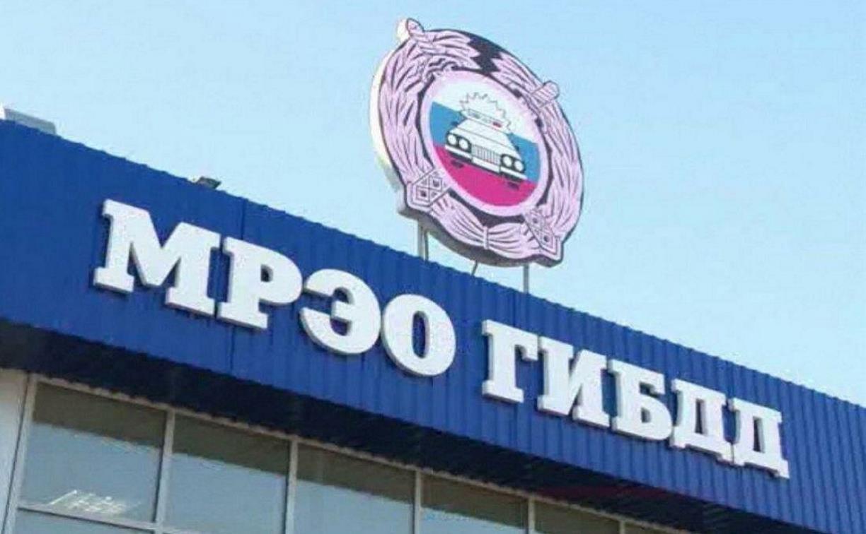 Новомосковское МРЭО ГИБДД временно изменит режим работы