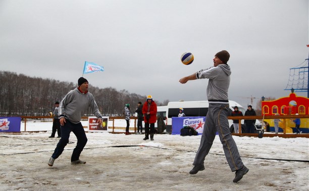 В Туле состоялся праздник волейбола на снегу