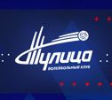 Волейболистки «Тулицы-2» уступили казанскому «Динамо-Ак Барс-УОР»