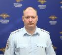 Полковник тульской полиции стал начальником УМВД России по Ненецкому автономному округу