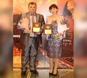 Туляки стали лауреатами Всероссийского конкурса «Лучший преподаватель школы искусств»