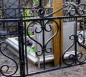 В Белёве осудили 19-летнего парня за кражу ограды на кладбище