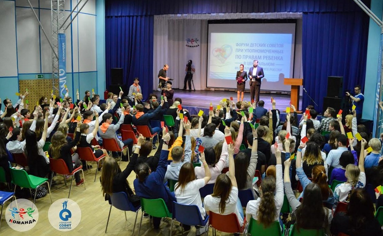 Тульские школьники участвовали в съезде детских общественных советов