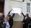 В Туле откроют мемориальную доску бывшему санитарному врачу Александру Лобковскому