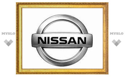 Российский завод Nissan заработает в конце 2009 года