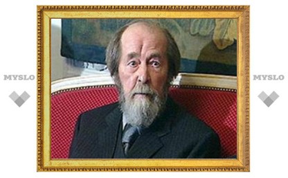 Умер Александр Солженицын