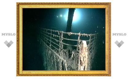 Американский суд решит судьбу новой экспедиции к месту гибели "Титаника"