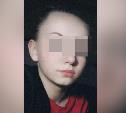В Тульской области пропала 13-летняя девочка