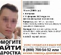 Тульские полицейские нашли пропавшего в Костроме подростка