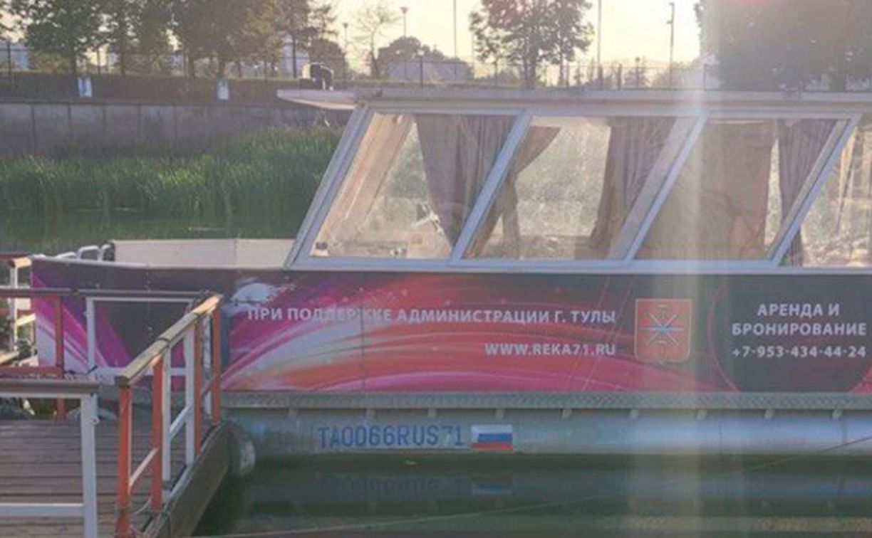 В Туле продают речной трамвайчик за 1 млн 250 тысяч рублей