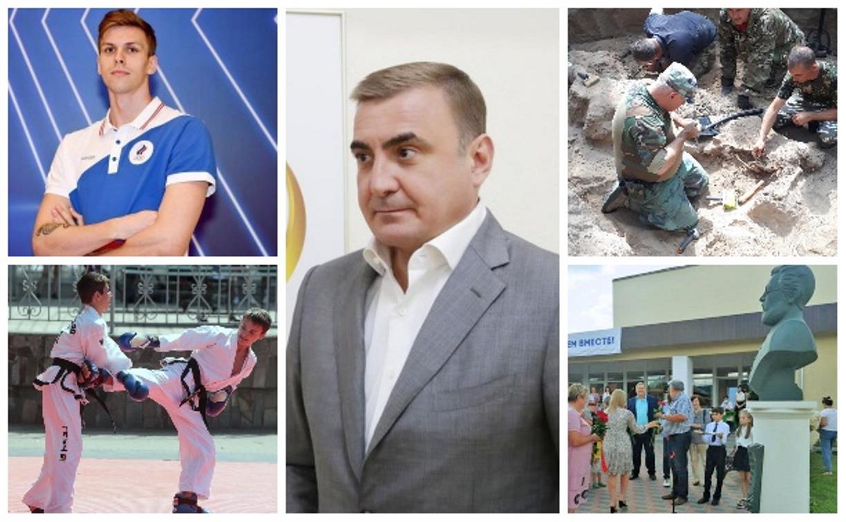 Топ-5 событий недели: кандидат Дюмин, награды олимпийцам и памятник автору рабочего гимна России