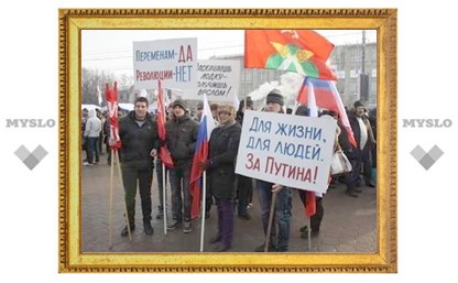 Туляки идут на митинг, посвященный победе Путина