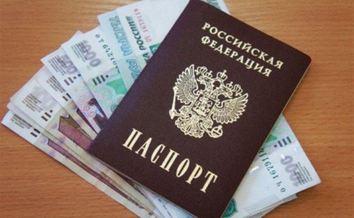 Туляк получил 8 месяцев «строгача» за попытку взять кредит по чужому паспорту