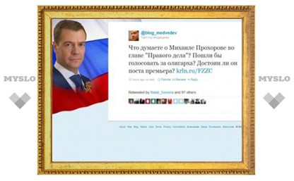 Создатель поддельного блога Медведева обманул российские информагентства