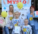 Школодром-2017: Myslo объявляет конкурс семейных видеороликов!