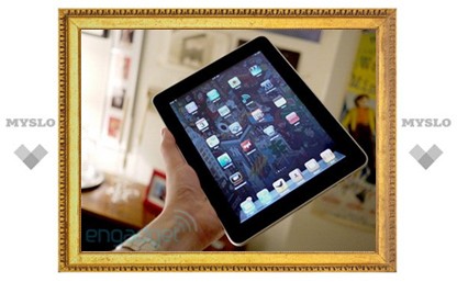 ФАС накажет таможенников за отмену пошлины на iPad