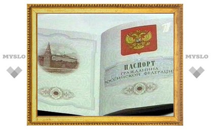 "Электронные паспорта" россиян появятся в 2011 году
