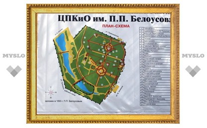 В Центральном парке Тулы житель Курской области наложил на себя руки