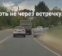 «Накажи автохама»: про пылящего торопыжку на дороге в Маслово