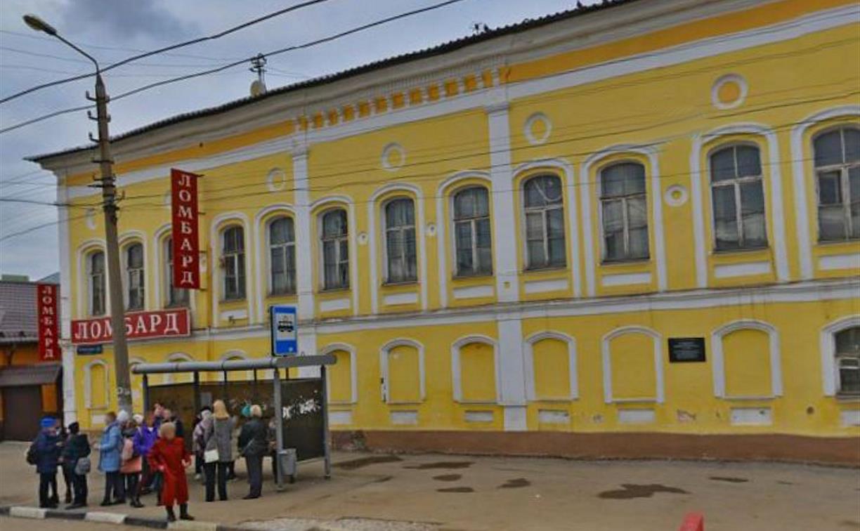 В Туле выставили на продажу дом купца XIX века за 13 миллионов рублей