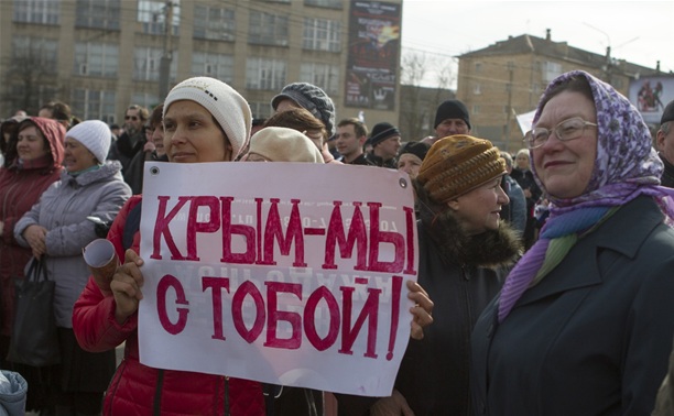 Туляки о референдуме в Крыму: «Судьбоносный выбор сделан»