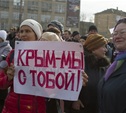 Туляки о референдуме в Крыму: «Судьбоносный выбор сделан»