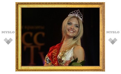 Титул «Мисс Тула – 2012» выиграла студентка Мария Трусова