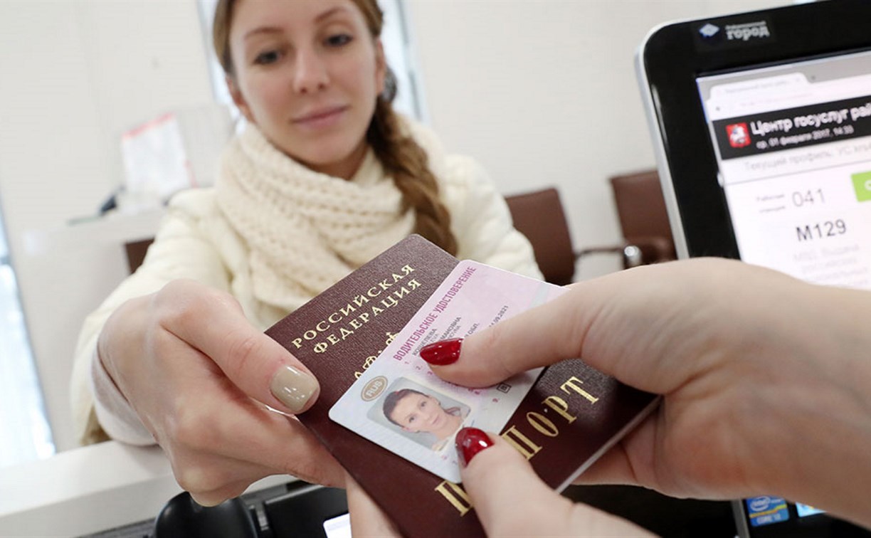 МВД предлагает чипировать водительские удостоверения россиян