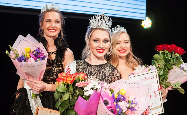 В Туле объявили победительниц конкурса «Миссис Тула — 2018»