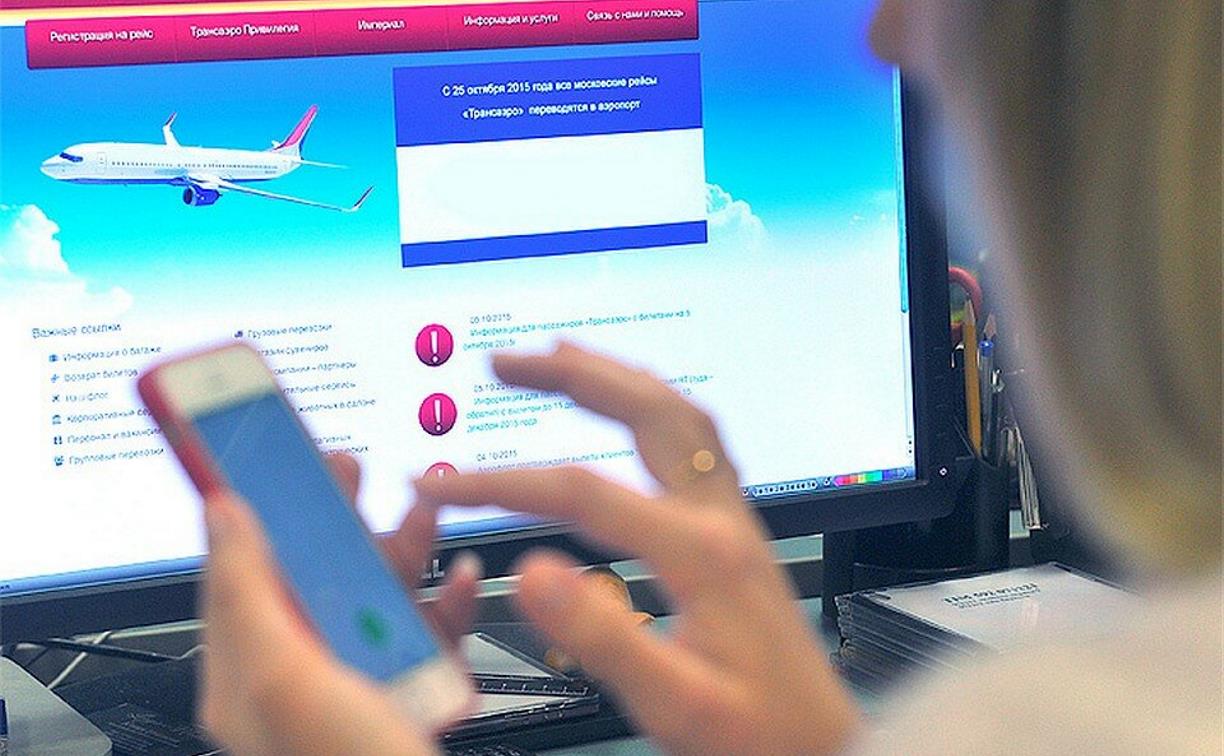 В России выросло число фейковых сайтов по продаже авиабилетов
