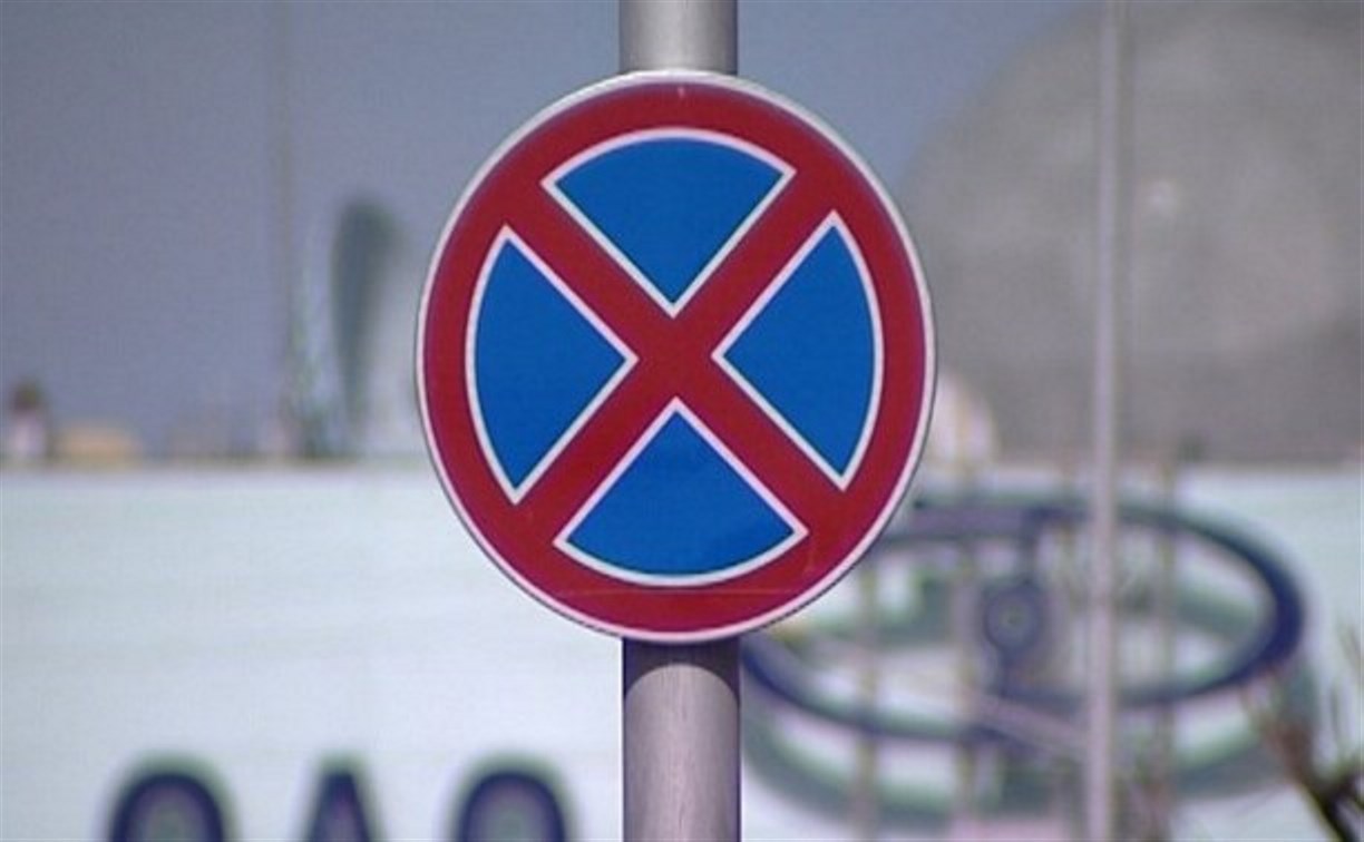 15 июля в центре Тулы ограничат движение транспорта
